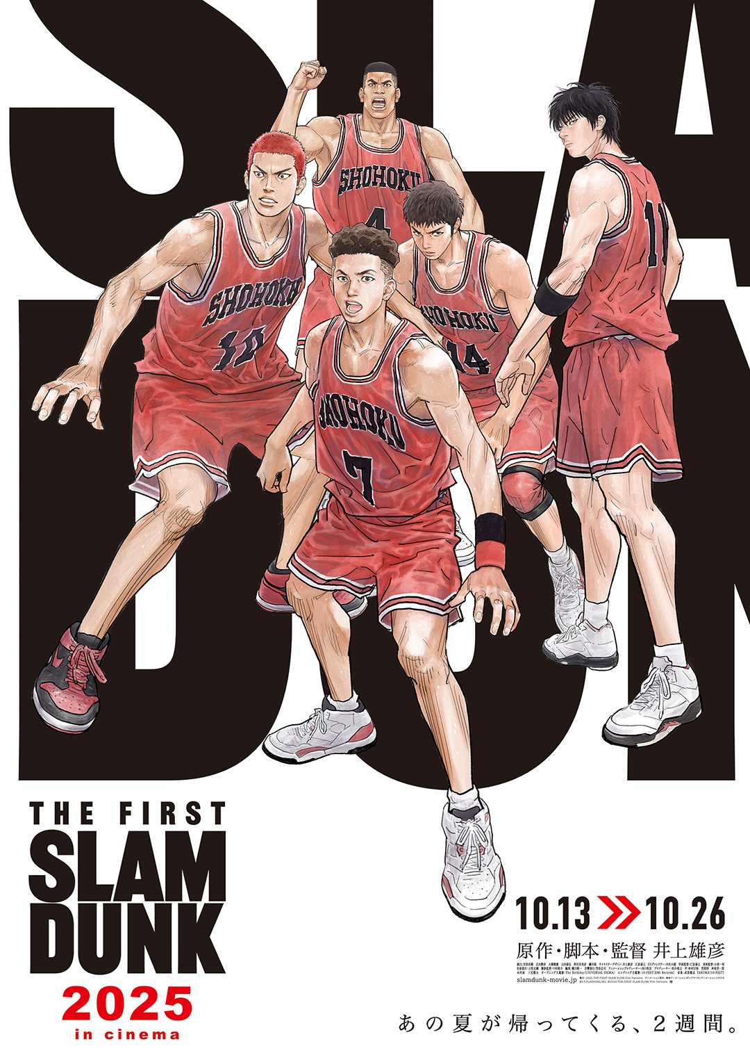 新品未開封THE FIRST SLAM DUNK⭐︎MOVIEフーディスラムダンク THE FIRST SLAM DUNK MOVIE フーディ