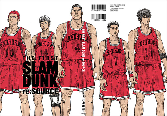 THE FIRST SLAM DUNK re:SOURCE』、 12月15日（木）発売！ | 映画『THE ...