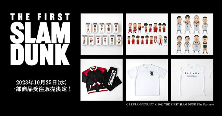 スラムダンク THE FIRST SLAM DUNK 湘北 ジャージ Tシャツ-