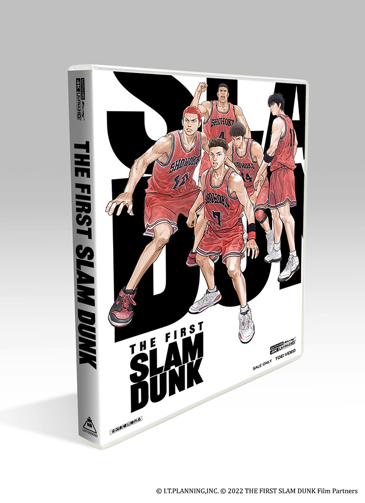 THE FIRST SLAM DUNK』Blu-ray＆DVD 2024年2月28日(水)発売