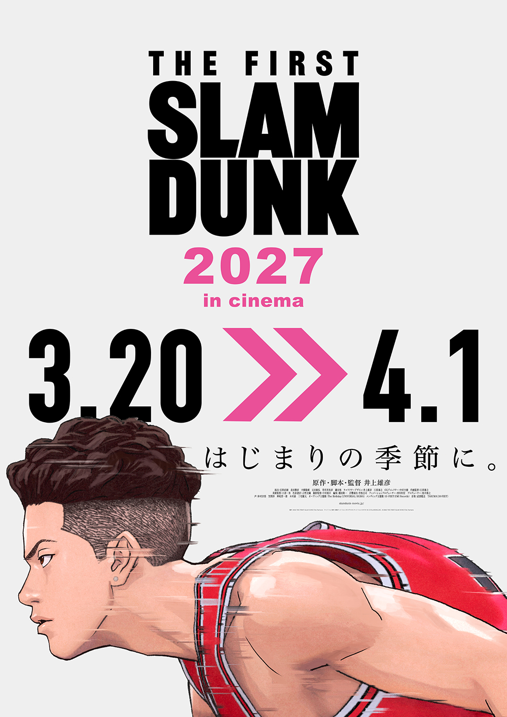 2026082901.jpg
