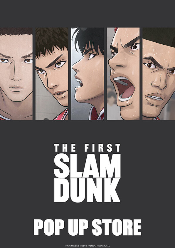 THE FIRST SLAM DUNK』 POP UP STOREの展開が決定！【2022.12.9更新 